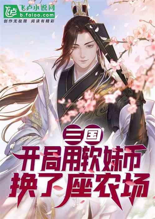 哪些婚内债务不算是夫妻的共同债务？游戏画面