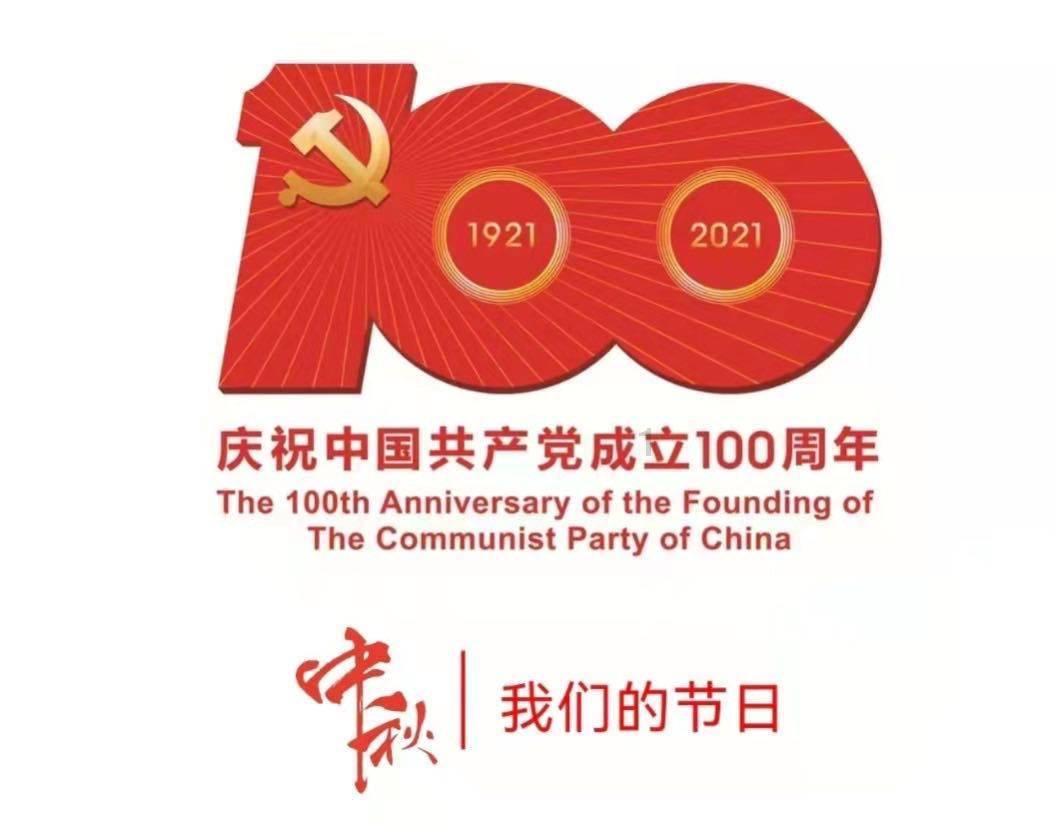 春运期间小心冬季拦路虎 一图了解如何应对道路结冰